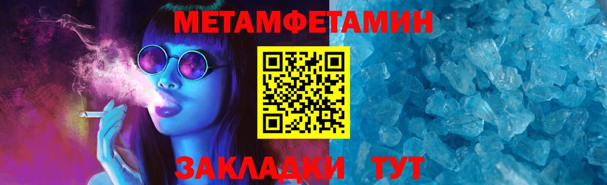 Amphetamine Premium  Amphetamine  Амфетамин  hydra онион  Вход с VPN  Кириши 