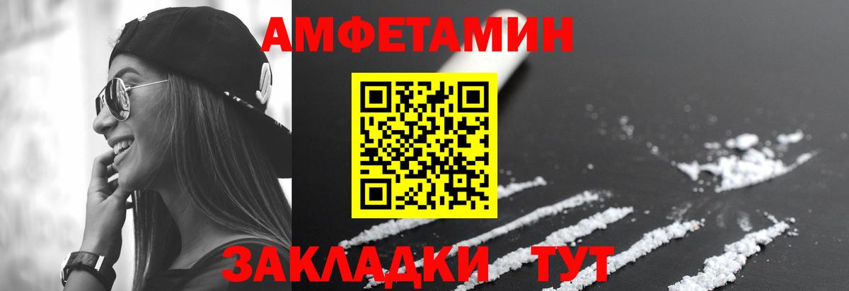 АМФ 98% Кириши