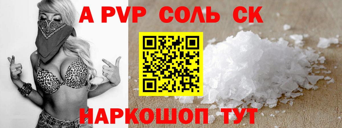 где купить наркоту  А ПВП крисы CK  Вход с VPN  APVP VHQ  Alfa_PVP крисы CK  Кириши 