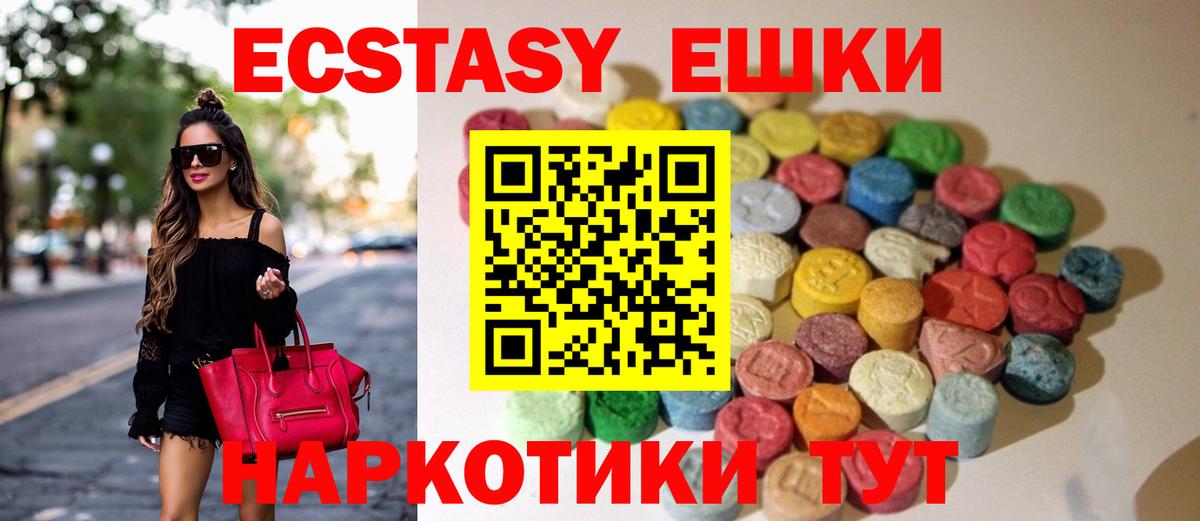 Ecstasy louis Vuitton Кириши