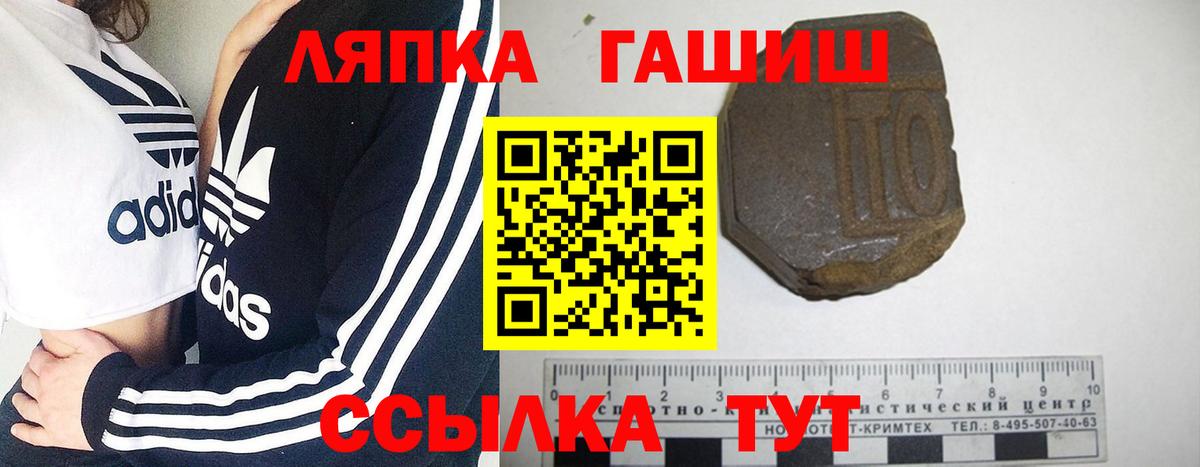 Кириши  ГАШИШ хэш  Вход с VPN 