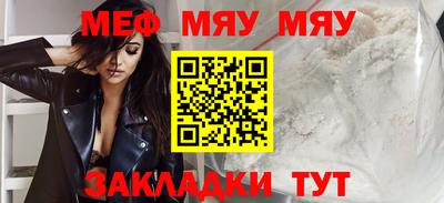 ALPHA-PVP Бузулук