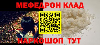 кокаин премиум Бугуруслан
