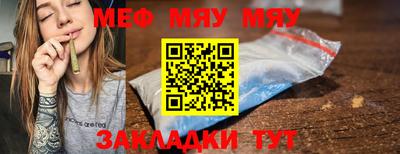 кокаин премиум Бугуруслан