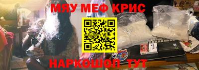 кокаин премиум Бугуруслан