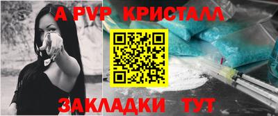 меф VHQ Будённовск