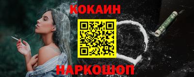 меф VHQ Будённовск