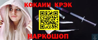 меф VHQ Будённовск