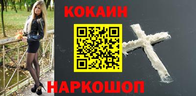 кокаин премиум Бугуруслан