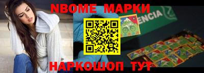 меф VHQ Будённовск
