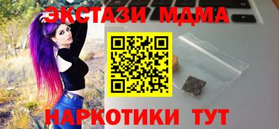 меф VHQ Будённовск
