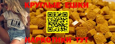 ALPHA-PVP Бузулук