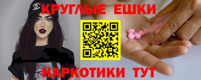 меф VHQ Будённовск