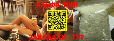 меф VHQ Будённовск