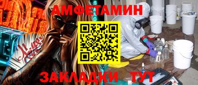 кокаин премиум Бугуруслан