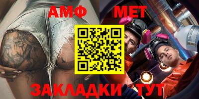 ALPHA-PVP Бузулук