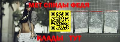 ALPHA-PVP Бузулук