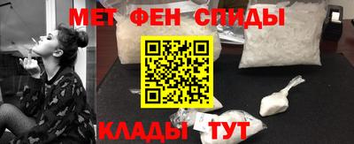 меф VHQ Будённовск
