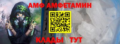 меф VHQ Будённовск