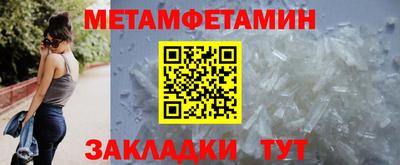 кокаин премиум Бугуруслан