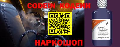 меф VHQ Будённовск