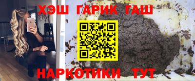 ALPHA-PVP Бузулук