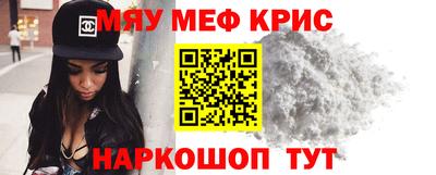 кокаин премиум Бугуруслан