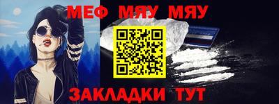 кокаин премиум Бугуруслан