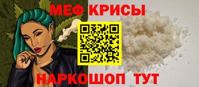 меф VHQ Будённовск