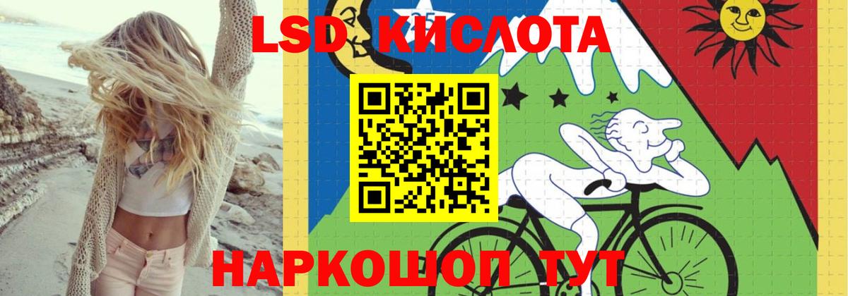 ЛСД экстази ecstasy  LSD-25 экстази  Кириши  Вход с VPN 