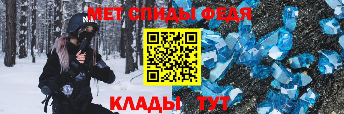 МЕТАМФЕТАМИН мет  МЕТАМФЕТАМИН мет  Кириши  Вход с VPN 