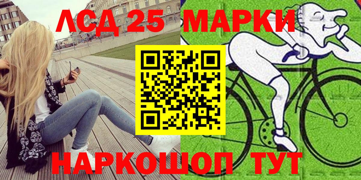 Марки N-bome 1,5мг  Марки N-bome  Кириши  Вход с VPN 