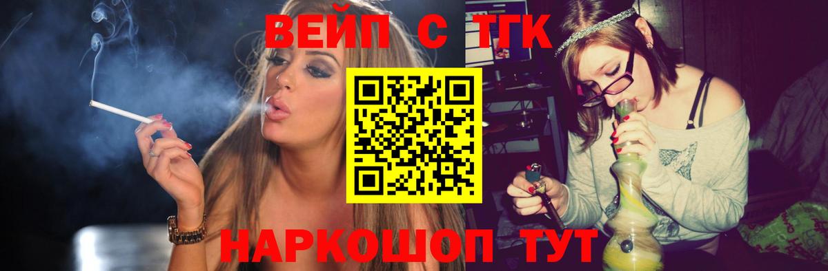 ТГК концентрат Кириши