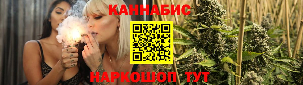 Марихуана планчик  Бошки марихуана White Widow  Каннабис THC 21%  Вход с VPN  Кириши 